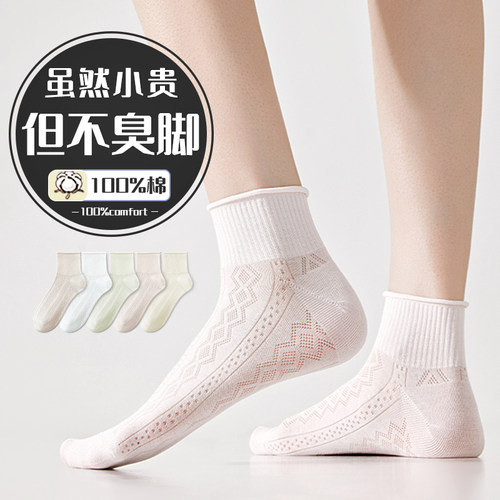 【免费试穿一双】精品纯棉袜