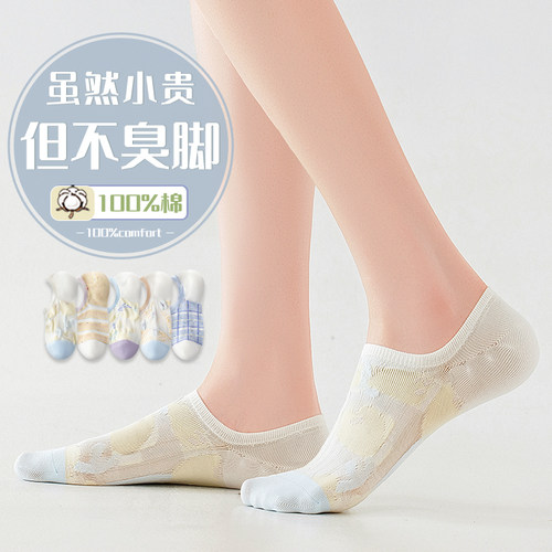 女夏薄款隐形防滑不掉跟船袜