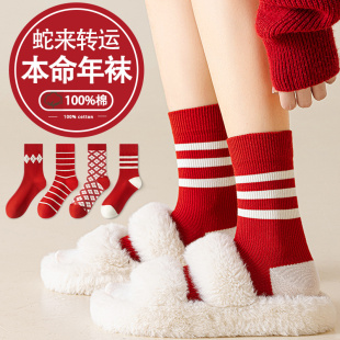 本命年袜子女童中筒纯棉秋冬季 2026马年新年圣诞红色大童儿童条纹