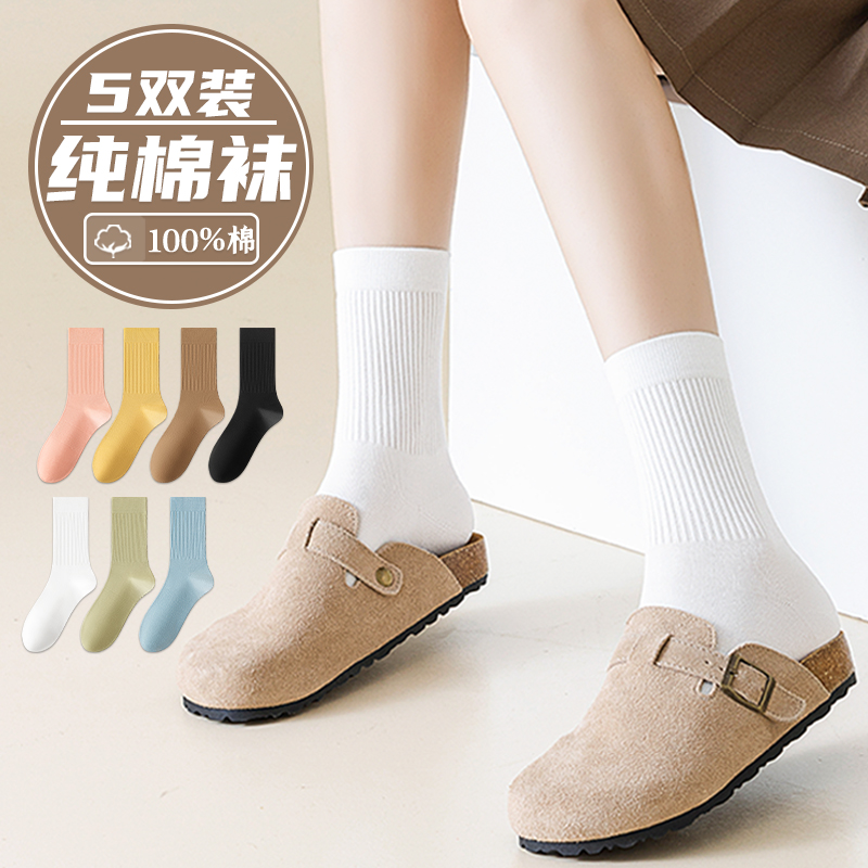 【免费试穿】白色袜子女配勃肯鞋