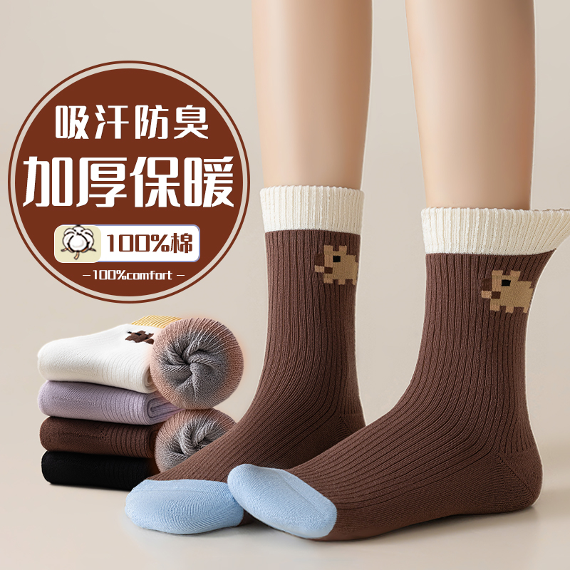 【25超火款卡通袜】保暖纯棉防臭