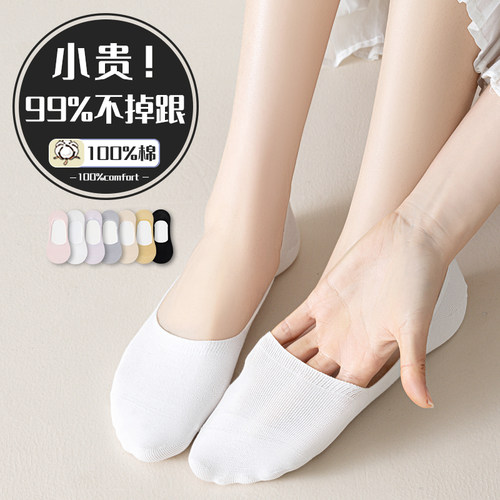 【高品质袜】免费试穿