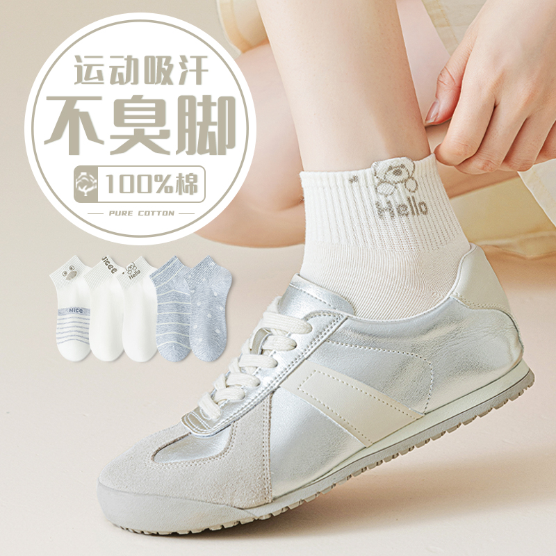 【免费试穿一双】小贵！但是好穿