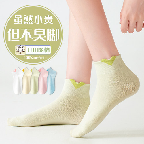 【免费试穿】精梳棉运动女童袜