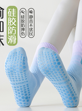 瑜伽袜女中筒纯棉专业防滑无骨普拉提健身运动地板袜配鲨鱼裤高筒