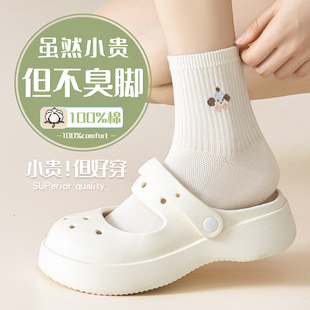 长袜子女款中筒春季纯棉防臭吸汗2026新款爆女士女童大童配小皮鞋