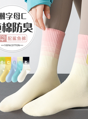 长袜子女款中筒秋冬纯棉运动防臭2025新款配鲨鱼女士初中女童儿童