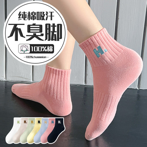 【免费试穿】搭配老爹鞋的短袜子