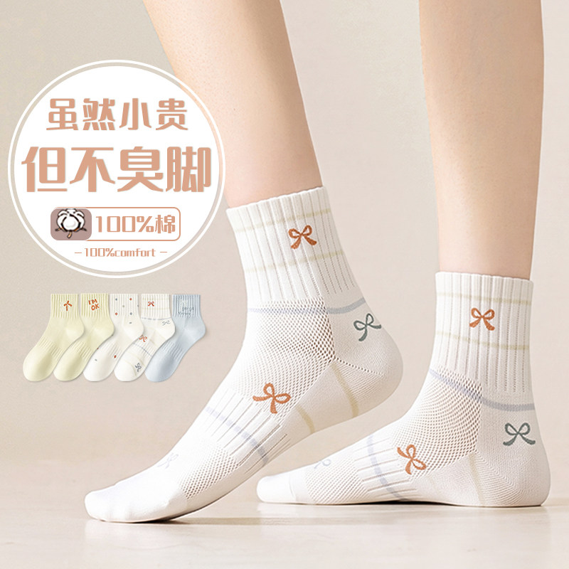 短袜子女款夏季薄款纯棉防臭2026新款爆款女童初中大童大码学生袜