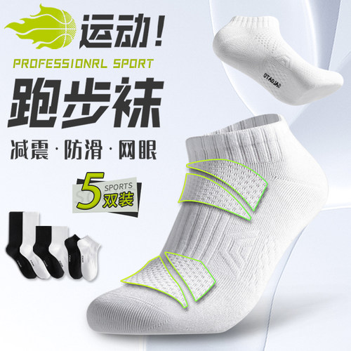 【免费体验一双】100%全棉