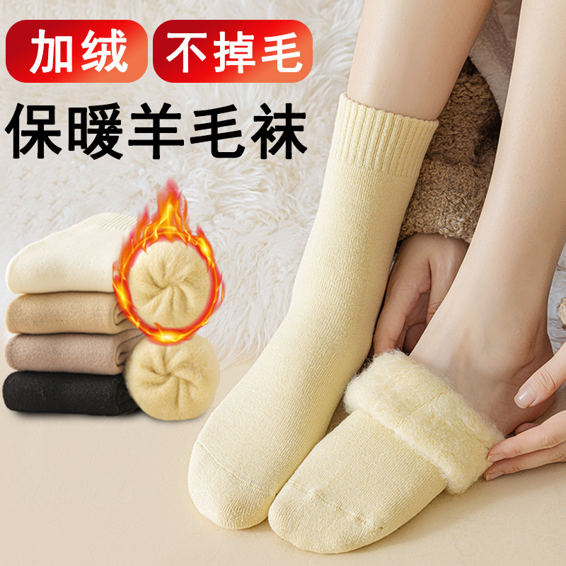 秋冬季加绒加厚毛圈纯棉保暖女袜
