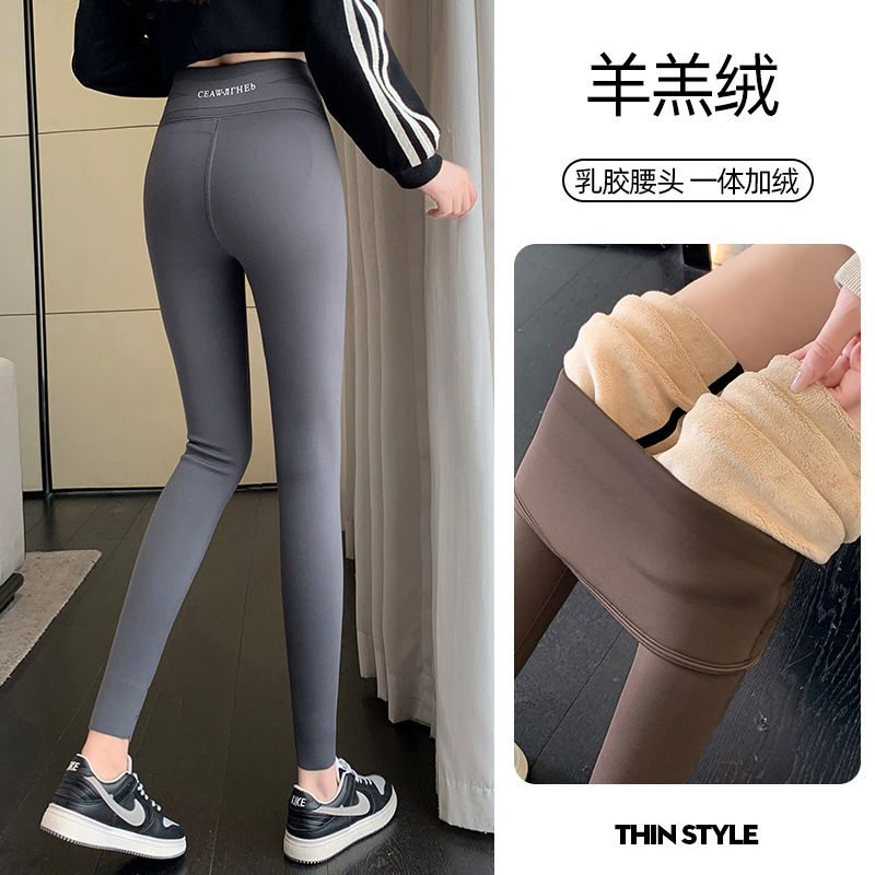 【秋冬加厚鲨鱼裤】百搭款