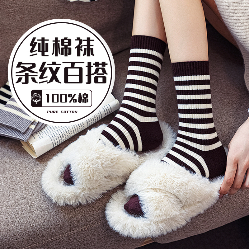 秋冬季ins潮百搭纯棉无骨中筒袜