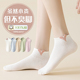 爆款 纯棉防臭2026新款 儿童女士女童初中学生全棉袜 春季 短袜子女款