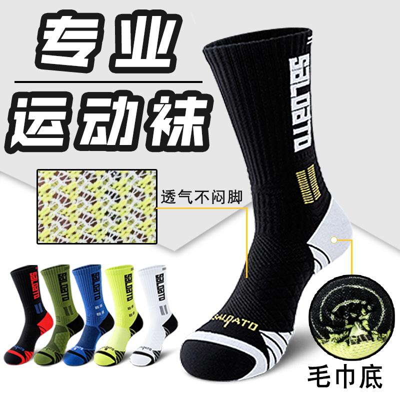 【免费体验一双】纯棉防臭耐磨袜