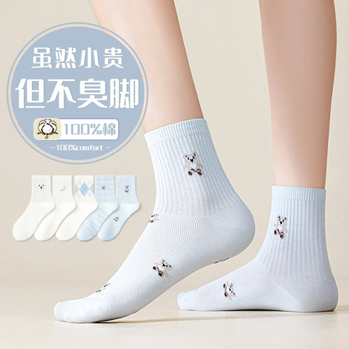 【臭脚包退纯棉袜】免费试穿