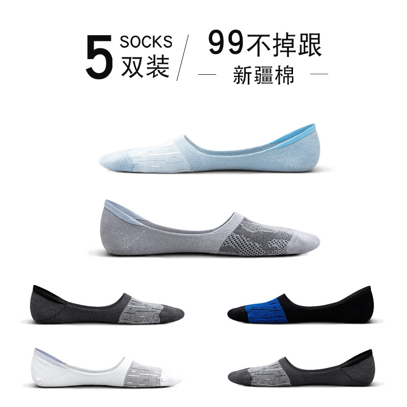 船袜子男士夏季薄款纯棉防臭吸汗无缝脚底短袜大码不掉跟浅口隐形