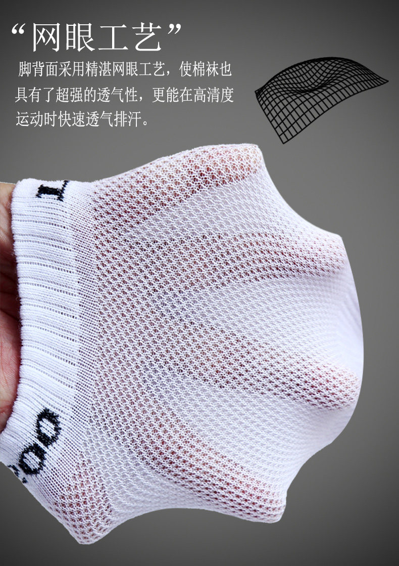 Chaussettes - collants LE200 - Ref 754964 Image 3