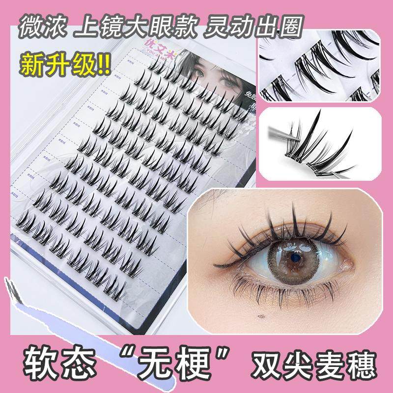 软态无梗免胶双尖麦穗假睫毛女自然仿真单簇分段式自粘眼睫毛,彩妆/香水/美妆工具,假睫毛,淘宝优惠券,粉丝福利购,淘宝优惠卷