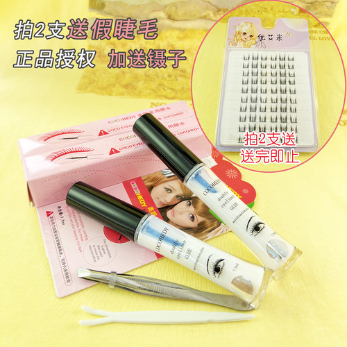 粘性好很温和无味假睫毛胶水