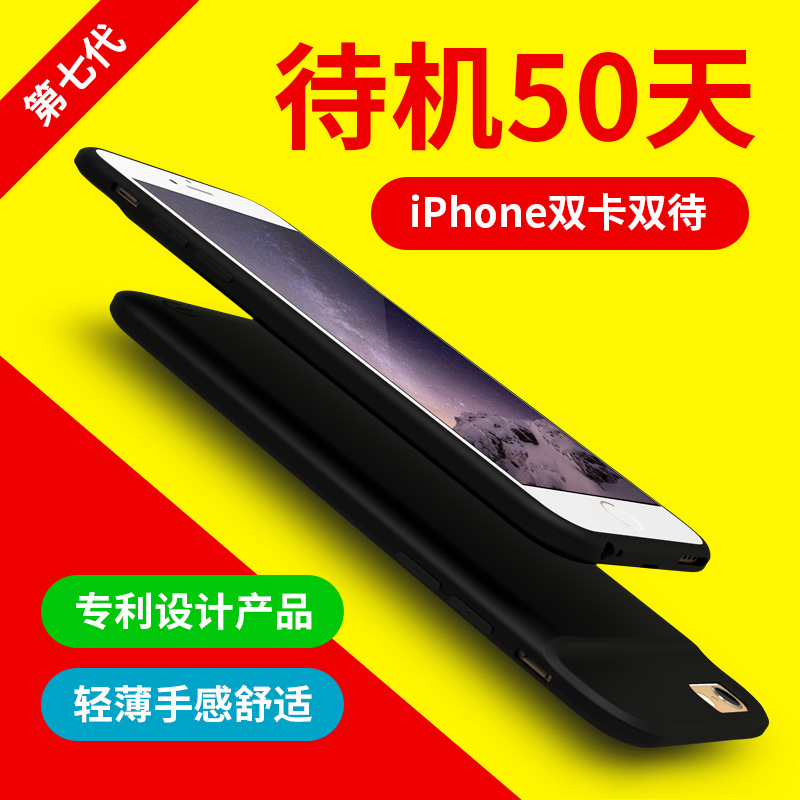 Ì«¿Õ²½K8³¬±¡±³¼ÐÆ»¹ûƤ˫¿¨Ë«´ýÉñÆ÷iphone8/6S/7plusÀ¶ÑÀ¸±¿¨Í¨