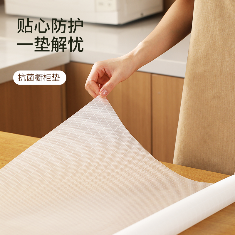 可裁剪抽屉垫，零异味，不卷边