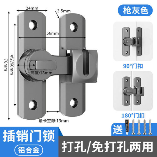 锁扣搭扣，打螺丝和胶粘贴两用
