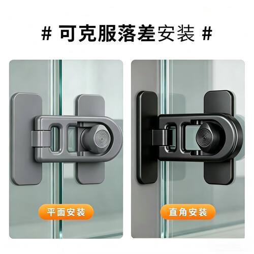 免打孔锁扣，不在一个平面也能用