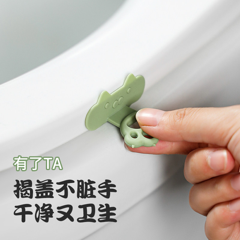 马桶提盖器，带背胶，可爱不脏手图片