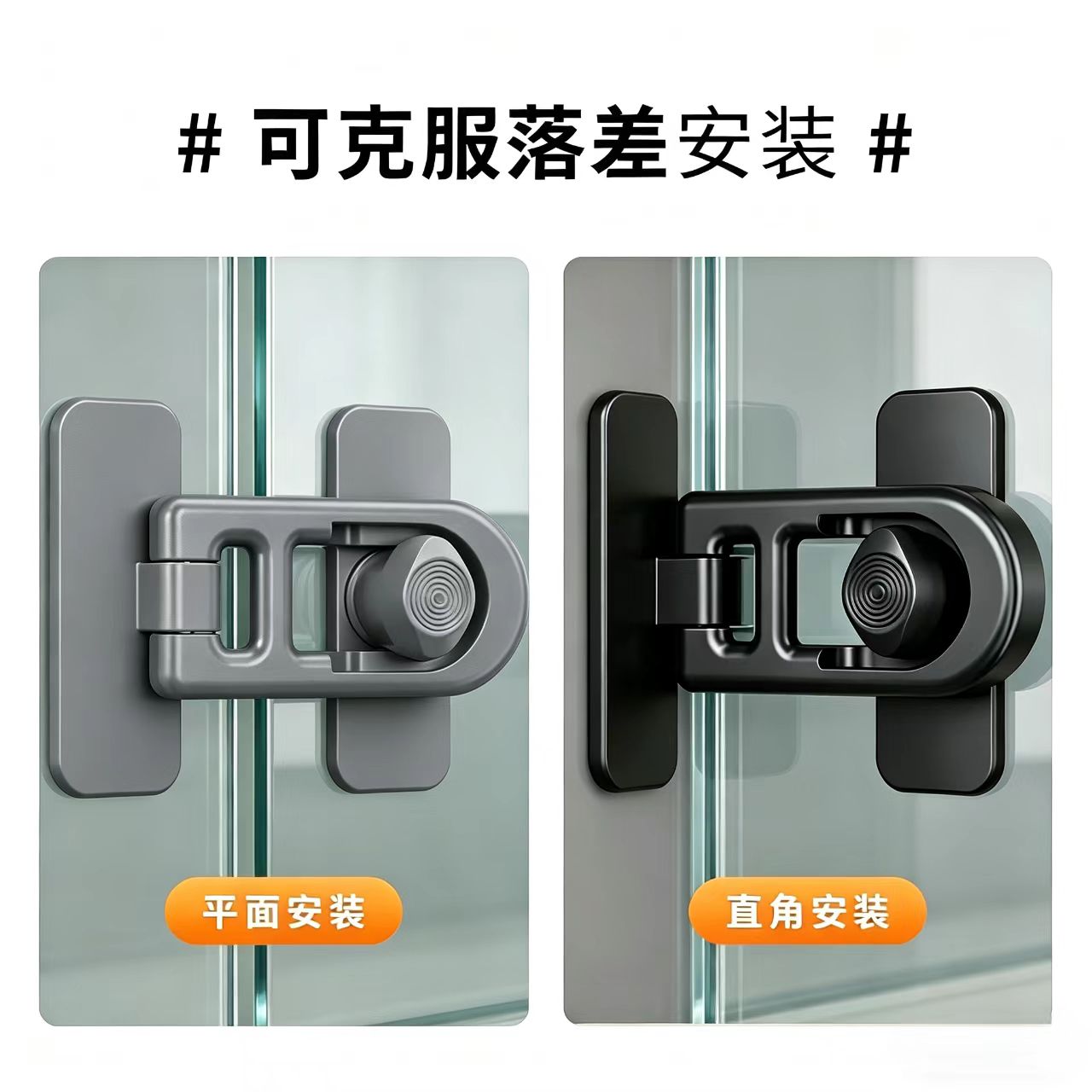 多功能锁扣搭扣，自带背胶免打孔