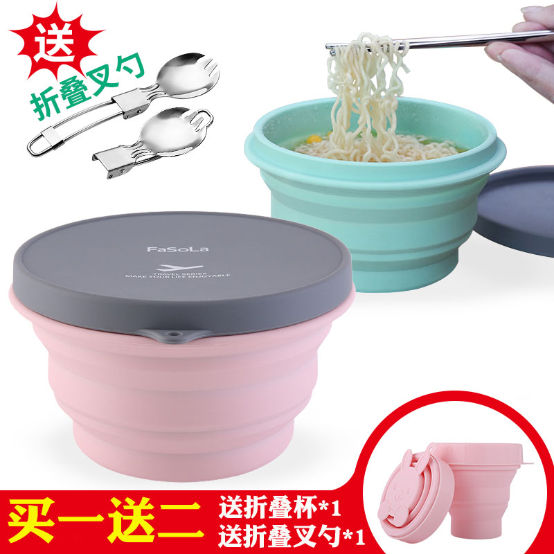 硅胶折叠碗便携式旅行食品用耐高温泡面宝宝儿童户外露营餐具套装