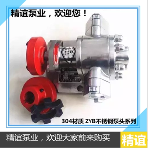 Высокоэлементная электрическая из нержавеющая сталь насос насос ZYB18.3 Самонодорчащий насосной насосной насос пищевой насос пищевой насос. Доставка масляная насоса.