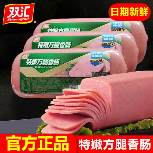 双汇特嫩方腿火腿香肠250g