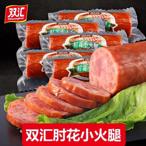 双汇85g无淀粉午餐肉即食香肠