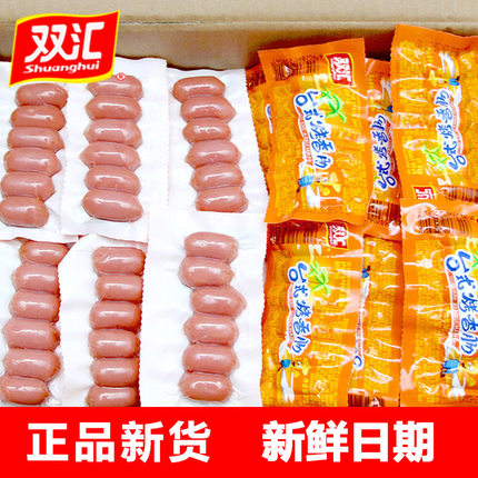 双汇台式烤香肠38g*40袋整箱小香肠烤肠热狗肠零食批发湾迷你qq肠