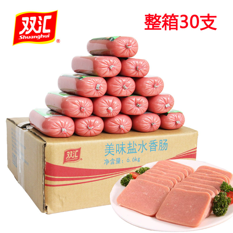 双汇美味盐水香肠220g*30支炒菜蛋炒饭火腿肠三明治整箱批发商用,粮油调味/速食/干货/烘焙,包装即食肠类,淘宝优惠券,粉丝福利购,淘宝优惠卷