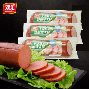 双汇斜切特嫩烤火腿260g 支超大火腿肠即食方腿炒饭配餐饭店食堂