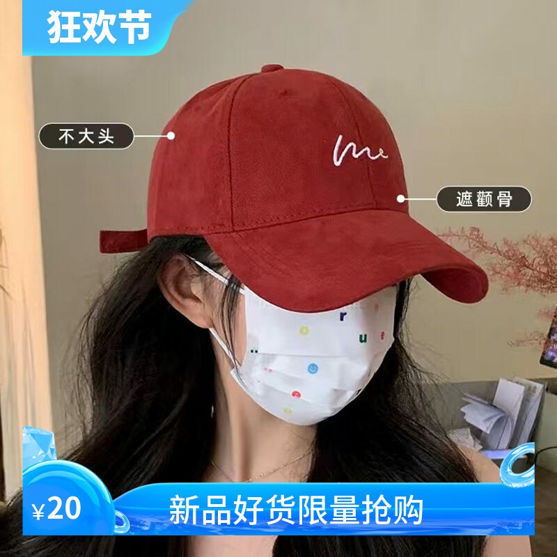 棒球帽韩系显脸小加宽帽檐女遮颧棒球帽