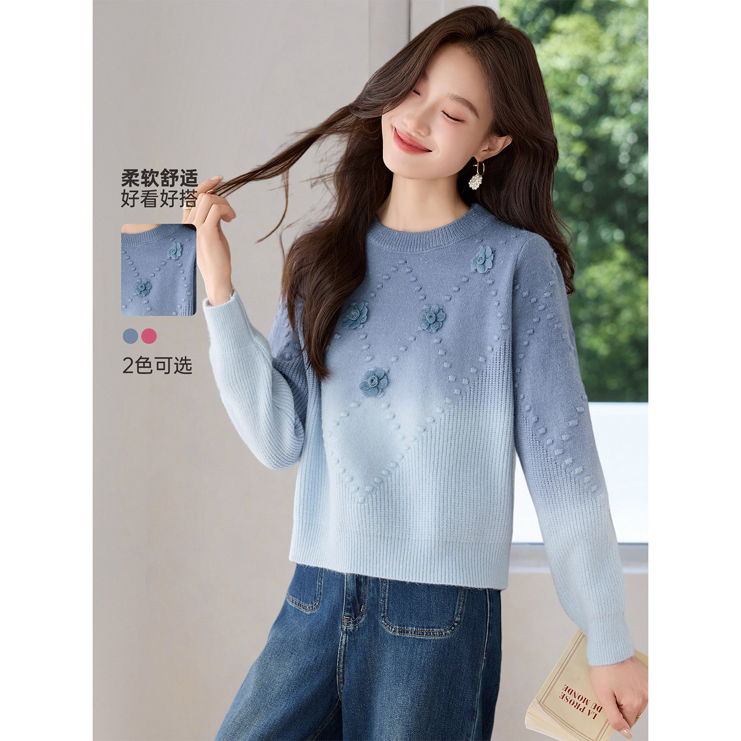 2025新款秋冬季巨好看的渐变色毛衣打底衫女洋气漂亮宽松针织上衣