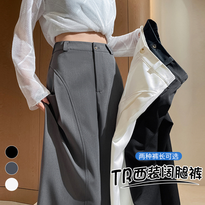 灰色西装阔腿裤女春季2026新款高腰垂感老钱风休闲窄版直筒弯刀裤
