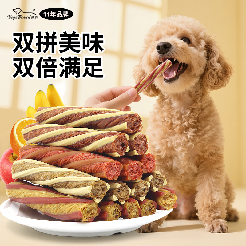 狗狗零食泰迪柯基宠物磨牙棒洁齿骨幼犬中小型犬法斗吉娃娃约克夏