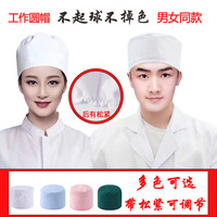 帽子男女醫(yī)生白色藍(lán)色車間大夫