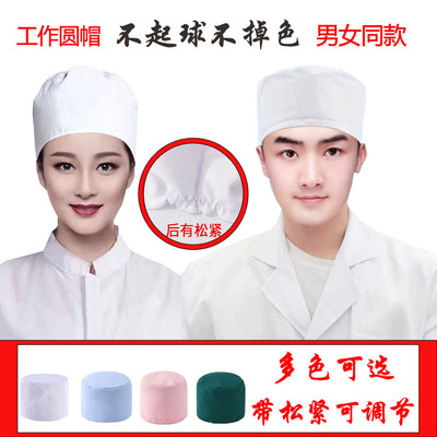 帽子男女医生白色蓝色车间大夫