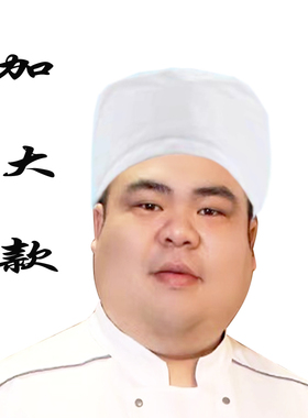 医师帽医生厨房帽男女纯棉大夫卫生帽厨师帽防油帽白色加大工作帽