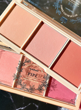 PIPL午后时光三色plpl腮红盘梦幻女孩裸妆自然哑光奶茶色橘色胭脂