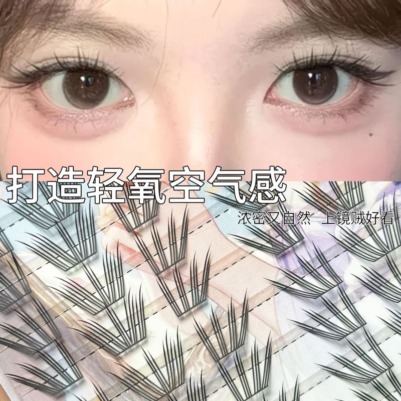 法式小珊瑚小薄片上眼睫毛清冷韩系花言奈女妈生款大眼芭比单簇