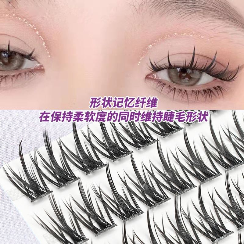 漫月弯塔尖麦穗假睫毛隐形无痕新手速戴三角眼仿真纯洁单眼皮漫画