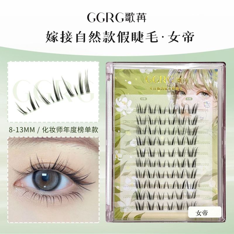 GGRG歌苒假睫毛女帝清透系漫画日常百搭适合单眼皮清新裸妆 仙女