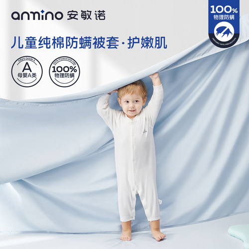 纯棉儿童被罩幼儿园被套幼儿园