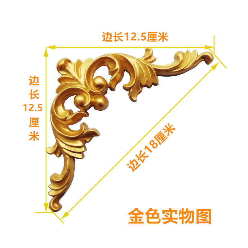 塑胶花家具配件花装饰角花软材质